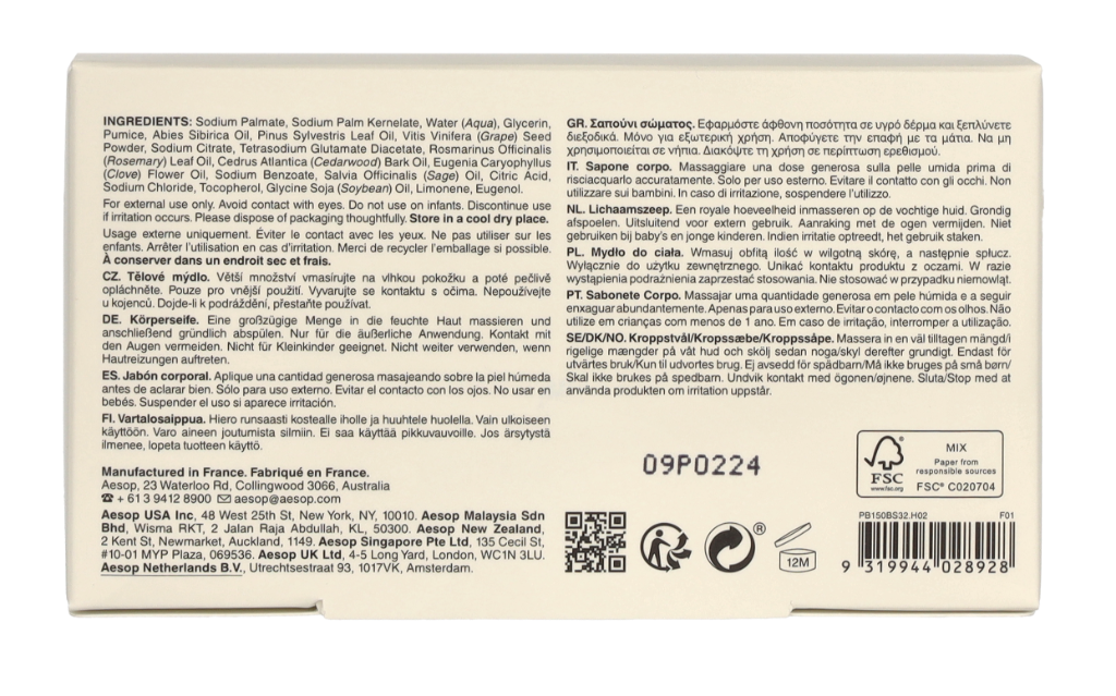 Aesop Polish Bar Soap 150 g