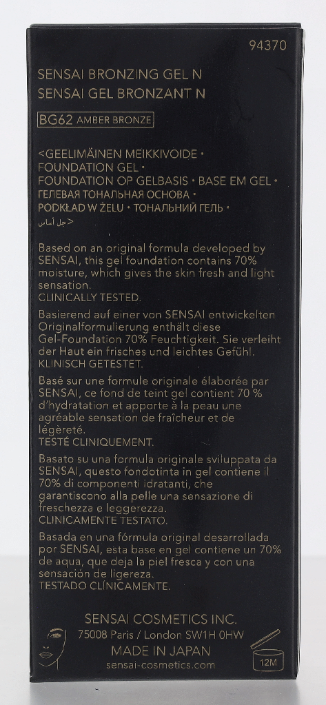 Sensai Bronzing Gel SPF6 50 ml