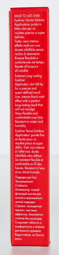 Pupa Made To Last Eyeliner 3.20 ml