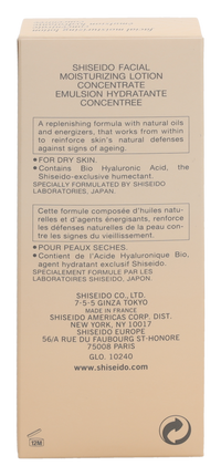 Shiseido Concentrate Facial Moisturizing Lotion 100 ml