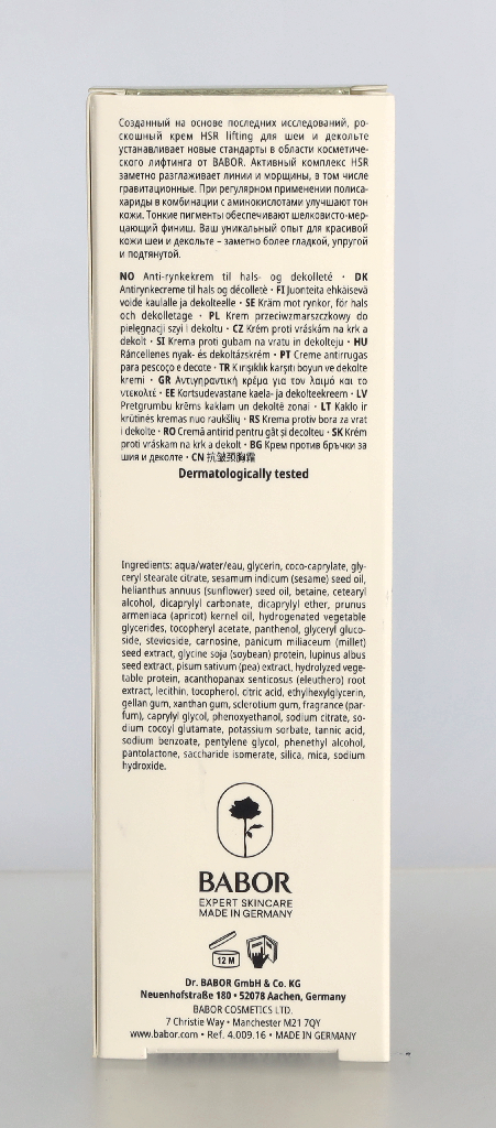 Babor HSR Lifting Extra Firming Neck & Decollete Cream 50 ml