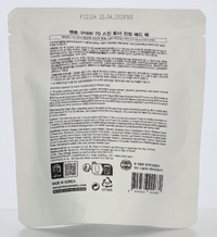 Benton Guava 70 Skin Toner Face Mask Pad Refill 70 stuk