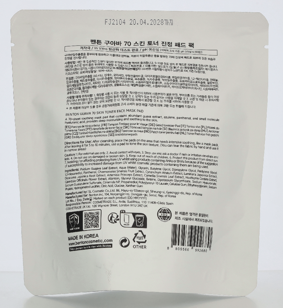 Benton Guava 70 Skin Toner Face Mask Pad Refill 70 stuk