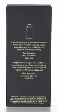 Jo Malone Oud & Bergamot Cologne Intense Spray 100 ml