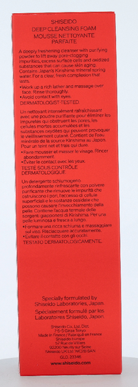 Shiseido Deep Cleansing Foam 125 ml