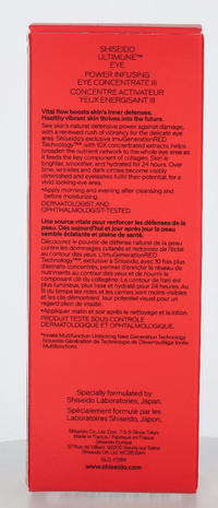 Shiseido Ultimune Eye Power Infusing Concentrate 15 ml