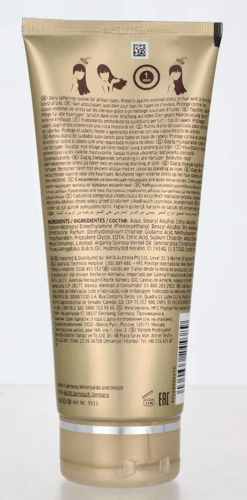 Wella SP - Luxe Oil Cream