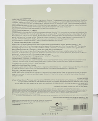 Ahava T.T.C. Purifying Mud Mask 18 g