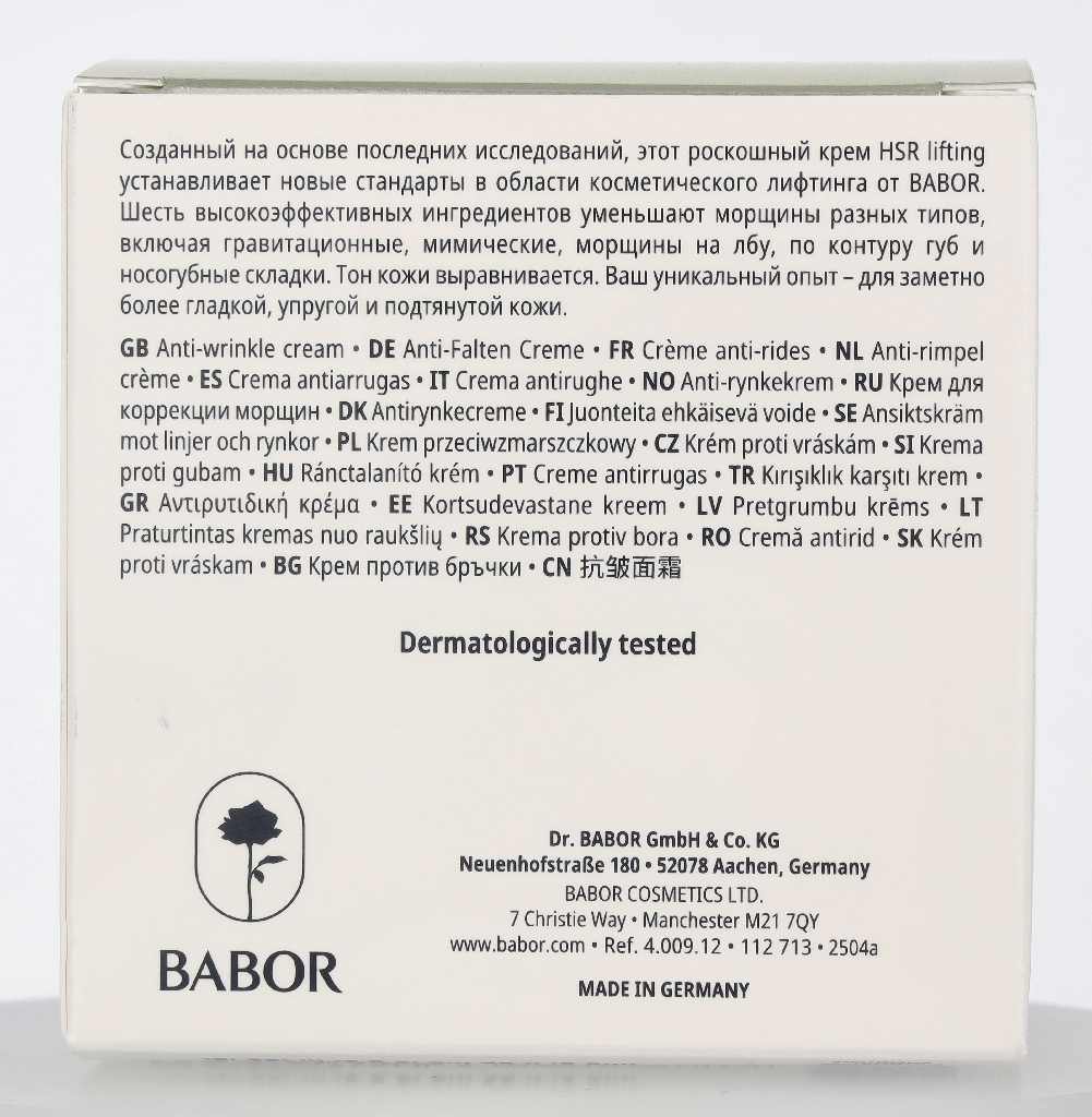 Babor HSR Lifting Anti-Wrinkle Cream 50 ml