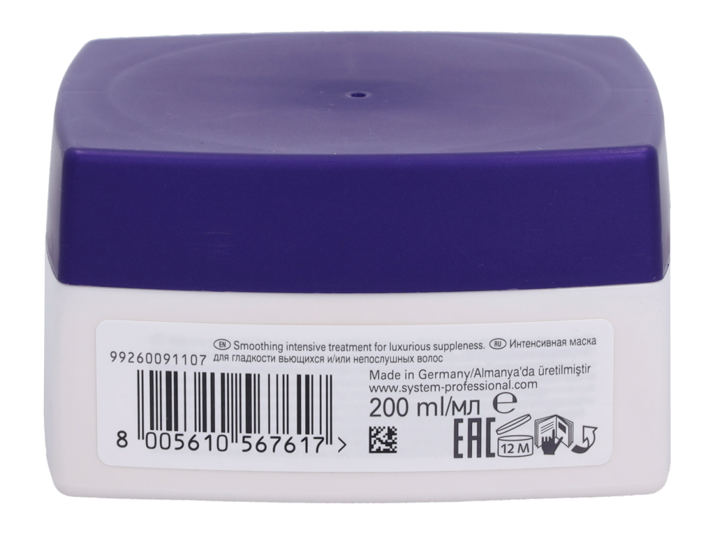 Wella SP - Smoothen Mask