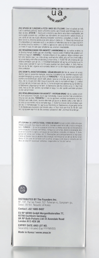 Anua 8 Hyaluronic Acid Hydrating Gentle Foaming Cleanser 150 ml