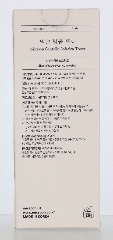Mixsoon Centella Asiatica Toner 300 ml