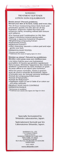 Shiseido Treatment Softener Lotion 150 ml