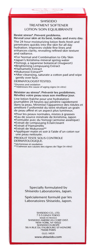 Shiseido Treatment Softener Lotion 150 ml