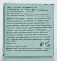 Heimish Marine Care Rich Cream 55 ml
