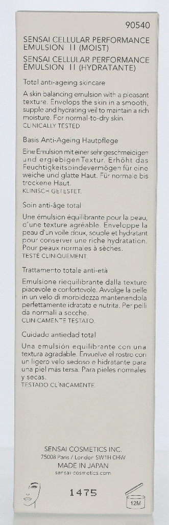 Sensai Cellular Perf. Emulsion II (Moist) 100ml