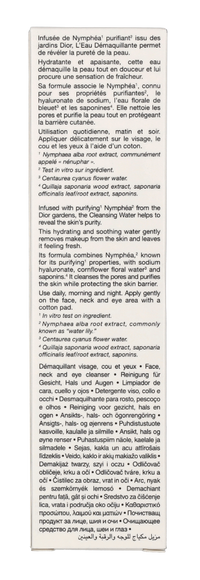 Dior Purifying Nymphea-Infused Micellar Water 200 ml