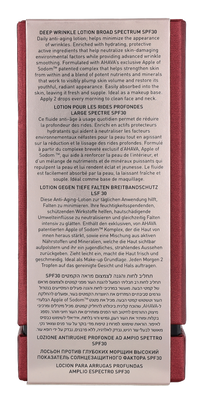 Ahava Apple of Sodom Deep Wrinkle Lotion SPF30 50 ml