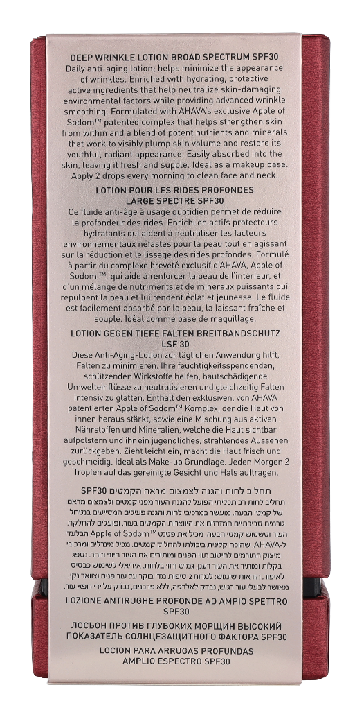 Ahava Apple of Sodom Deep Wrinkle Lotion SPF30 50 ml
