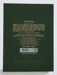 Swiss Arabian Shaghaf Oud Royale Edp Spray 75 ml