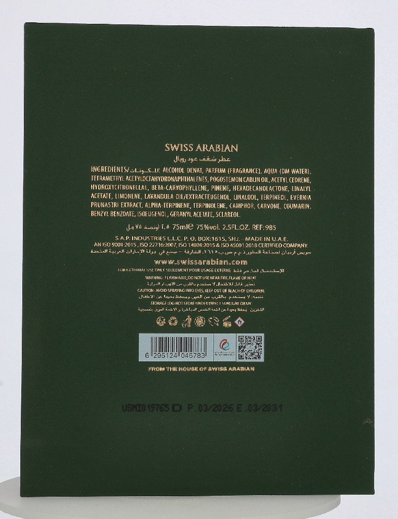 Swiss Arabian Shaghaf Oud Royale Edp Spray 75 ml