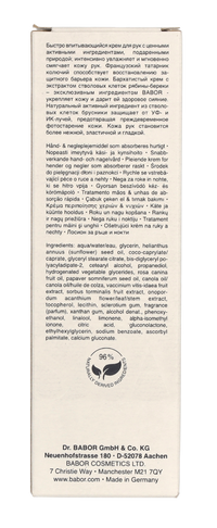 Babor Spa Shaping Hand Cream 100 ml