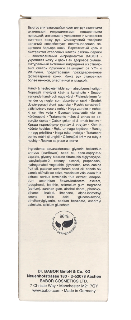 Babor Spa Shaping Hand Cream 100 ml