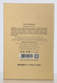 Swiss Arabian Shaghaf Oud Elixir Edp Spray 25 ml