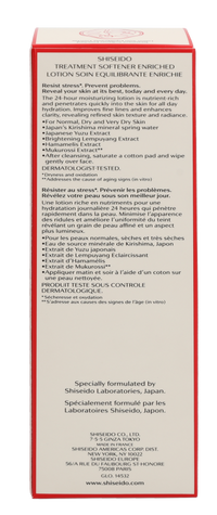 Shiseido Treatment Softener Enriched Lotion 150 ml
