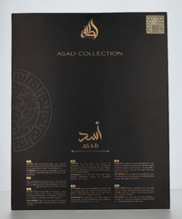 Latafa Asad Giftset