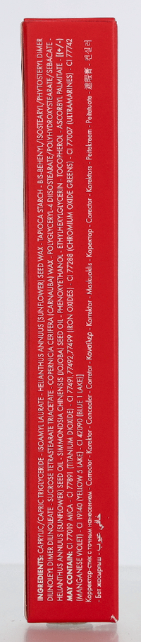 Pupa High Precision Concealer 1.40 g