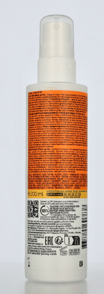 La Roche Anthelios Invisible Spray SPF50+ 200 ml