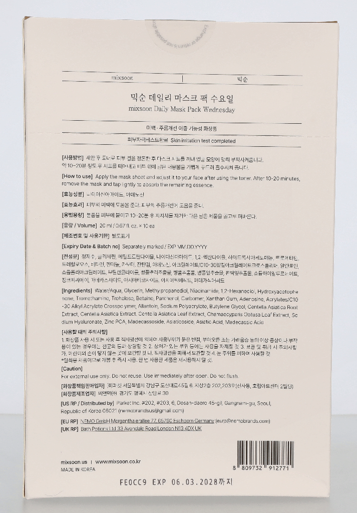 Mixsoon Daily Mask Pack Wednesday 200 ml