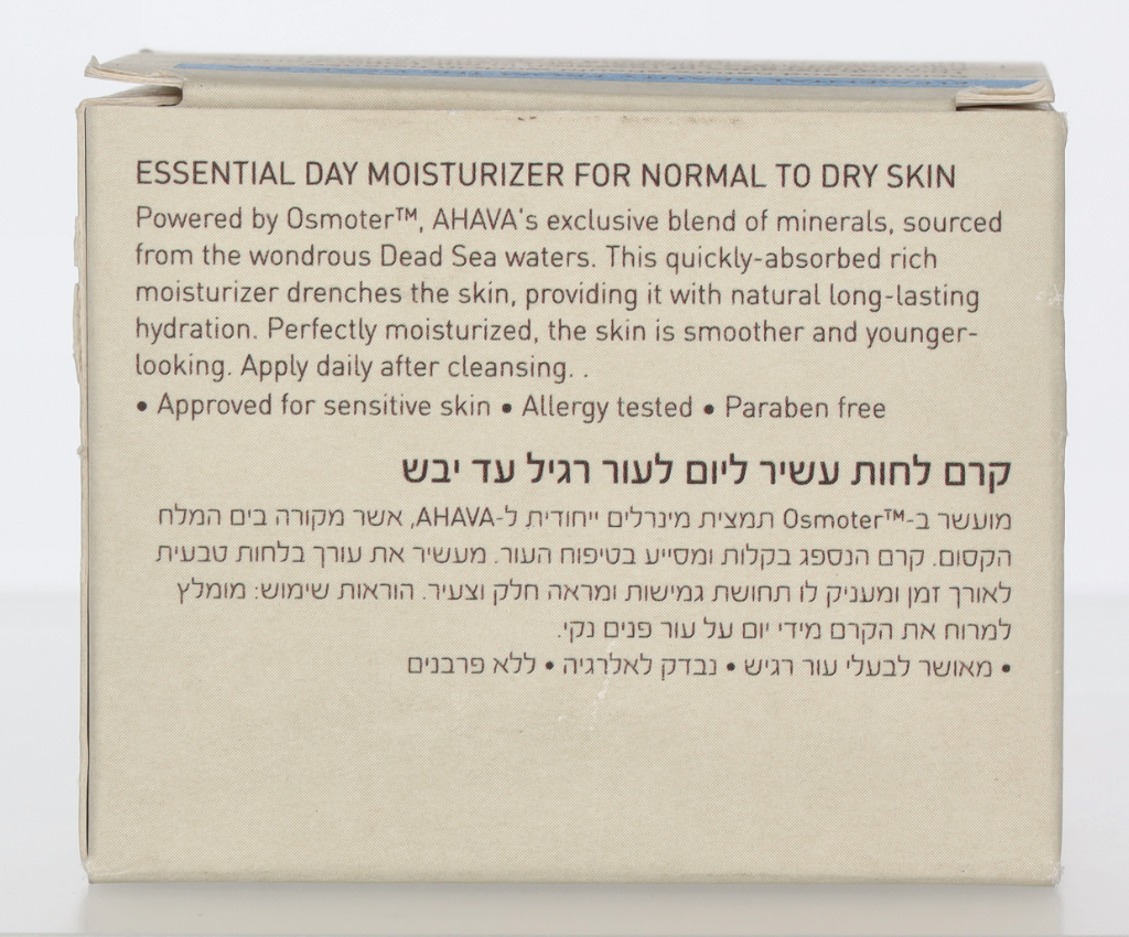 Ahava T.T.H. Essential Day Moisturizer 50 ml