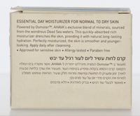 Ahava T.T.H. Essential Day Moisturizer 50 ml