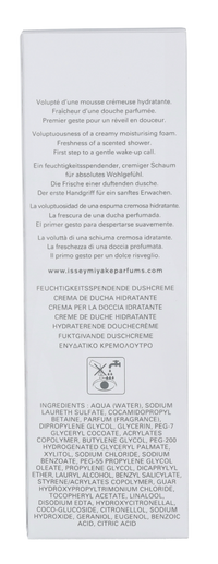 Issey Miyake L'Eau D'Issey Pour Femme Shower Cream 200ml