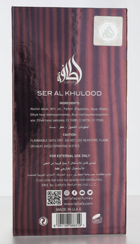 Lattafa Ser Al Khulood Brown Edp Spray 100 ml