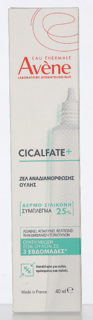 Avene Cicalfate+ Scar Gel 30 ml