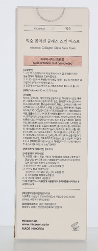 Mixsoon Collagen Glass Skin Mask 80 ml