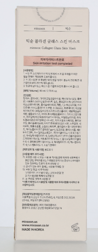 Mixsoon Collagen Glass Skin Mask 80 ml