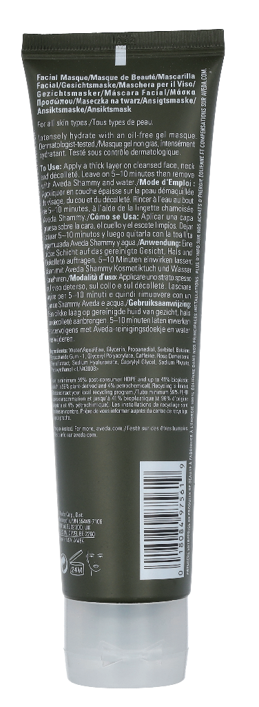 Aveda Botanical Kinetics Intense Hydrating Masque 125ml
