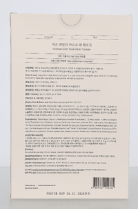 Mixsoon Daily Mask Pack Tuesday 200 ml
