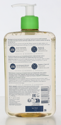 CeraVe Hydrating Foaming Oil Cleanser