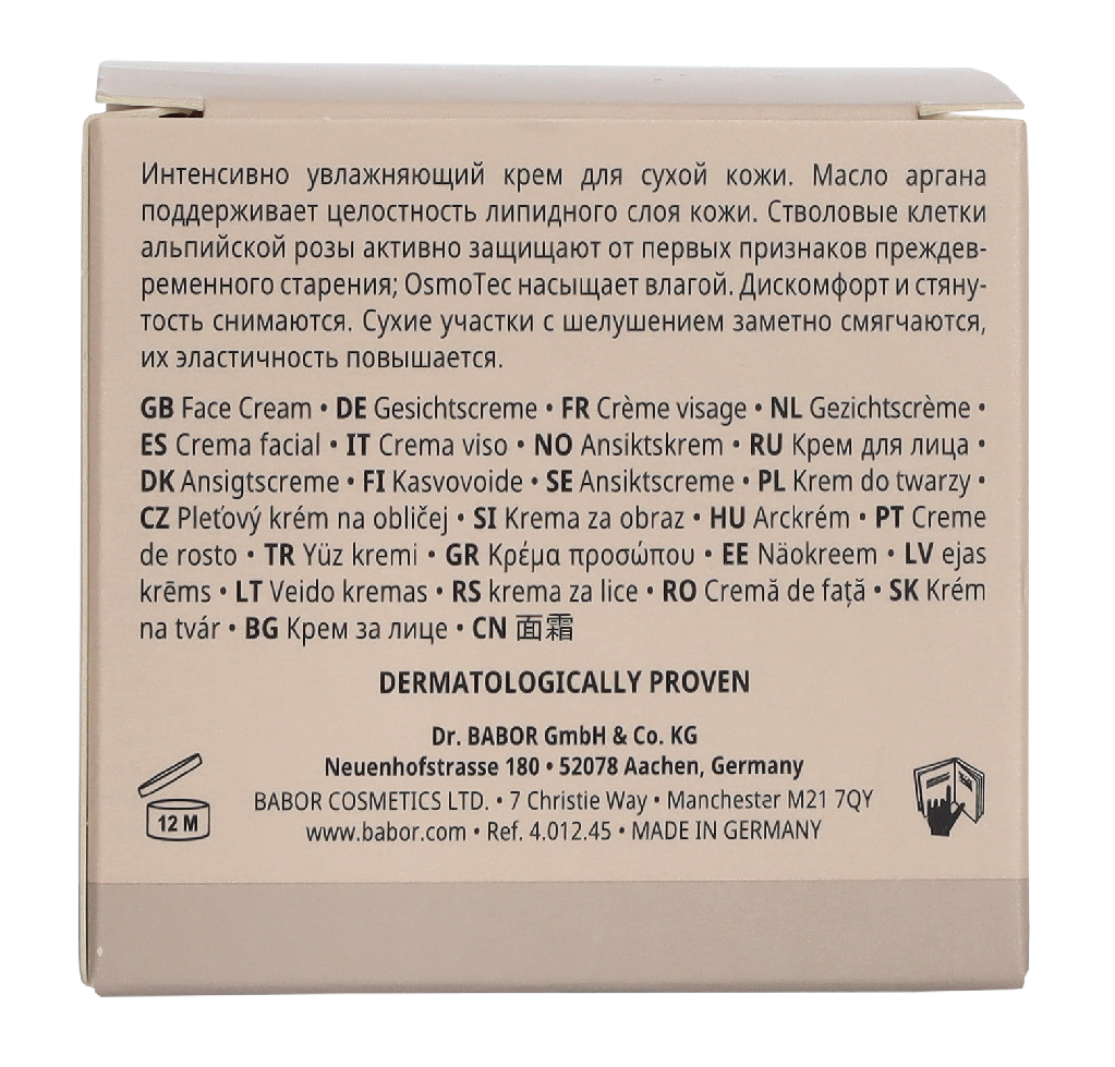 Babor Argan Cream 50 ml