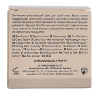 Babor Argan Cream 50 ml