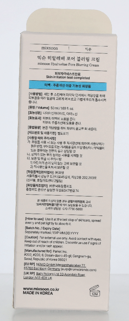 Mixsoon  Hyalraebae Pore Blurring Cream 50 ml