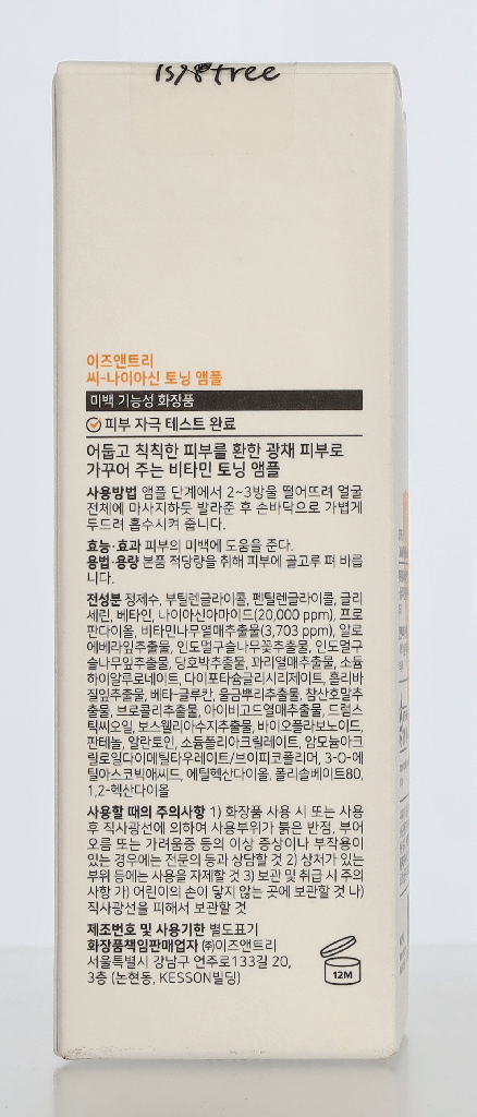 Isntree C-Niacin Toning Ampoule 50 ml