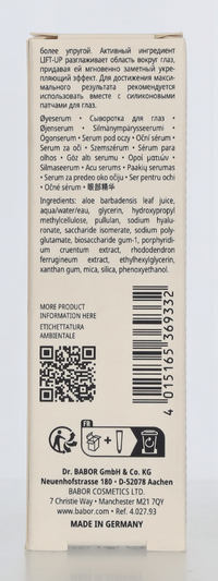 Babor Fresh & Smooth Eye Serum 15 ml