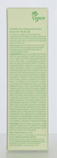Tocobo Cica Calming Gel Cream 75 ml