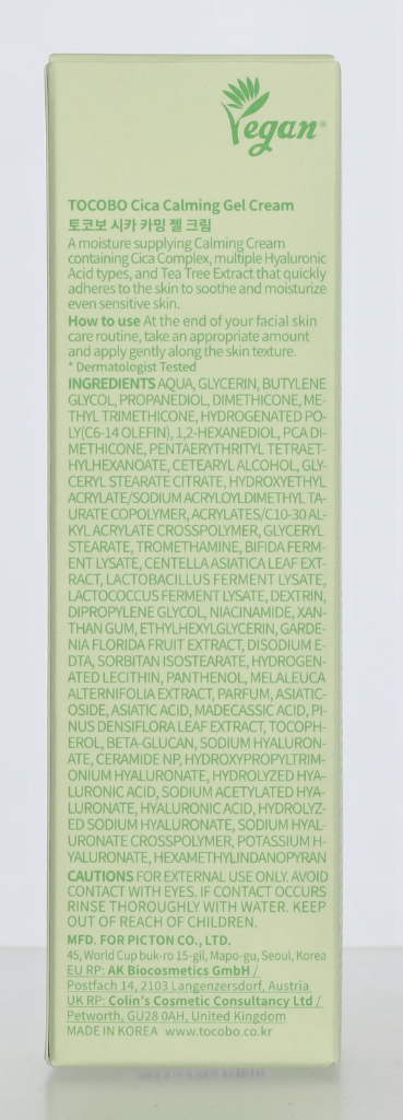Tocobo Cica Calming Gel Cream 75 ml